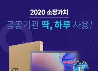 AJ전시몰, 비대면 소비 고객 편의성 높인 신규 앱 론칭