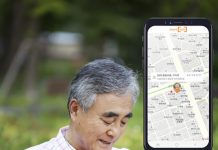 SK텔레콤, 서울시와 치매 어르신 생활 안전 지킨다