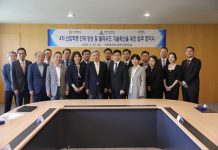 메가존 클라우드-수원대학교, 국내 최초 클라우드 학과 신설 추진