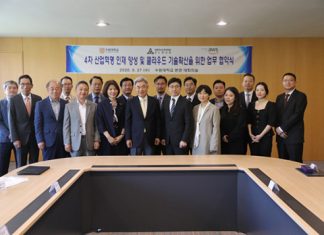 메가존 클라우드-수원대학교, 국내 최초 클라우드 학과 신설 추진