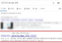 안랩, 소프트웨어 불법 사용자 노린 암호화폐 채굴 악성코드 주의 당부