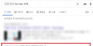 안랩, 소프트웨어 불법 사용자 노린 암호화폐 채굴 악성코드 주의 당부