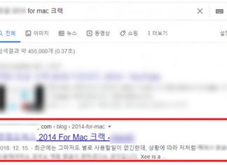 안랩, 소프트웨어 불법 사용자 노린 암호화폐 채굴 악성코드 주의 당부