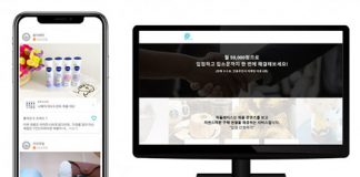 픽플레이스, ‘리뷰 보고 구매까지’ 입점하면 입소문 마케팅 지원