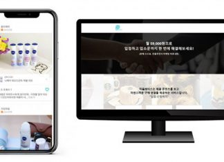 픽플레이스, ‘리뷰 보고 구매까지’ 입점하면 입소문 마케팅 지원