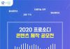 휴멜로, 감정까지 표현하는 AI 성우 ‘프로소디’ 출시