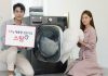 LG전자, 17kg 용량 ‘트롬 건조기 스팀 씽큐’ 출시