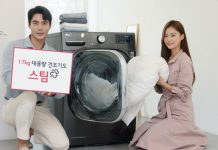 LG전자, 17kg 용량 ‘트롬 건조기 스팀 씽큐’ 출시