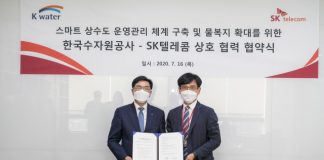 SK텔레콤, 한국수자원공사와 IoT 기반 스마트 물 관리 위해 맞손