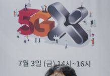 SK텔레콤, 중소기업 대상 구독형 스마트팩토리 서비스 출시