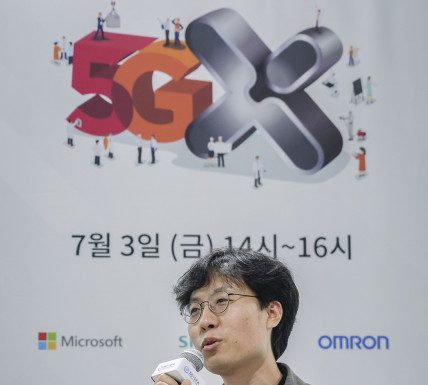 SK텔레콤, 중소기업 대상 구독형 스마트팩토리 서비스 출시