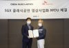 SK텔레콤, 국내 1위 클래식 공연기획사 크레디아와 MOU 체결