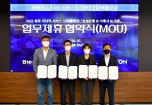 이통3사, NH농협은행·아톤과 비대면 금융 서비스 강화 위한 업무협약 체결