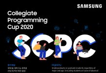 삼성전자, ‘제6회 대학생 프로그래밍 경진대회’ 참가자 모집
