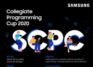 삼성전자, ‘제6회 대학생 프로그래밍 경진대회’ 참가자 모집