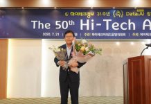 제로페이, 하이테크어워드 ‘간편결제’ 부문 대상 수상