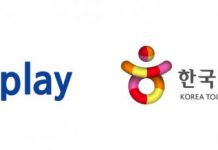 한국관광공사, 비즈플레이 도입으로 영수증 처리 업무 해방