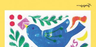 KT&G 상상마당 홍대 3층 라운지, ‘우리의, 리소그라프’ 작품전 전시