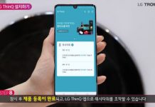 LG전자, 온택트 맞춰 가전 서비스 영상 콘텐츠 확대