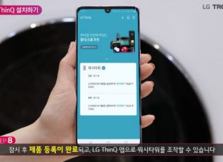 LG전자, 온택트 맞춰 가전 서비스 영상 콘텐츠 확대