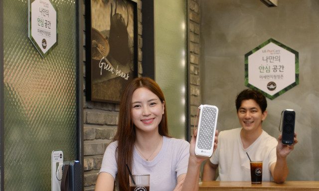 LG전자, 엔제리너스와 LG 퓨리케어 미니 활용해 ‘나만의 안심 공간’ 마련