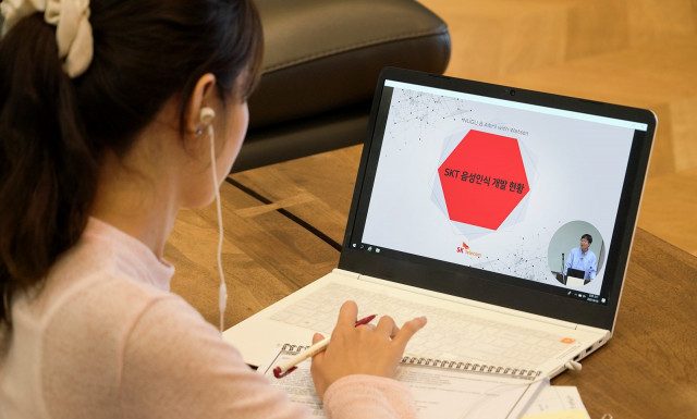 SK텔레콤, 16개 대학과 손잡고 5G 시대 필요한 AI 인재 키운다