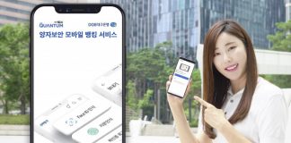 SK텔레콤, DGB대구은행과 업계 최초 양자 보안 모바일 뱅킹 선보인다