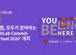 깃랩, 모두가 참여하는 ‘GitLab Commit-Virtual 2020’ 개최