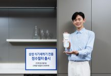 삼성전자, 식기세척기 전용 정수필터 출시