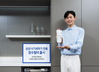 삼성전자, 식기세척기 전용 정수필터 출시
