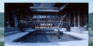 삼성전자, 초대형 홈시네마 강조하는 QLED 8K 광고 공개