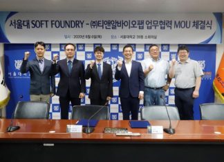 서울대 나노응용시스템연구센터, 3D 바이오프린터 신소재 개발 위해 티앤알바이오팹과 MOU 체결