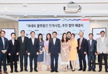 동남아 최대 이커머스 플랫폼 쇼피, 중진공 주관 ‘국내외 플랫폼 간 연계사업’ 참여 중소기업 동남아 진출 적극 지원한다