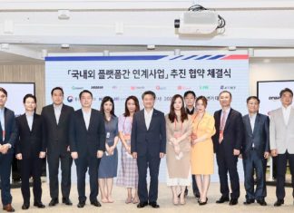 동남아 최대 이커머스 플랫폼 쇼피, 중진공 주관 ‘국내외 플랫폼 간 연계사업’ 참여 중소기업 동남아 진출 적극 지원한다