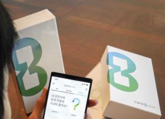 SK텔레콤, 인바이츠헬스케어-마크로젠과 유전자 검사 기반 헬스케어 서비스 출시