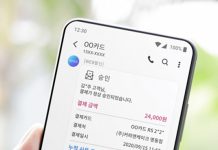 SK텔레콤, KT·LG유플러스와 채팅+ 기반 RCS 활용한 기업 메시징 상품 첫 출시