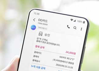 SK텔레콤, KT·LG유플러스와 채팅+ 기반 RCS 활용한 기업 메시징 상품 첫 출시