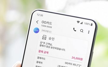 SK텔레콤, KT·LG유플러스와 채팅+ 기반 RCS 활용한 기업 메시징 상품 첫 출시