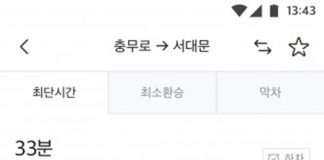 SK텔레콤, 국내 최초 지하철 칸별 혼잡도 제공