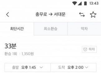 SK텔레콤, 국내 최초 지하철 칸별 혼잡도 제공