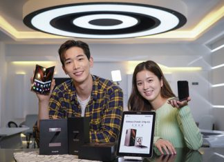 SK텔레콤, 갤럭시 Z폴드2·Z플립 5G 예약판매 실시