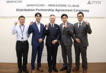 메가존 클라우드, AI 유니콘 그래프코어와 국내 최초 총판 계약