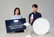 “낮에는 집중력 강화, 밤에는 숙면유도” 삼성전자, 라이프스타일 맞춤 생체리듬 LED 조명 출시