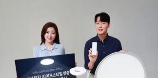 “낮에는 집중력 강화, 밤에는 숙면유도” 삼성전자, 라이프스타일 맞춤 생체리듬 LED 조명 출시