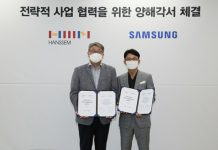 삼성전자, 한샘과 공동사업 강화 위한 업무협약 체결