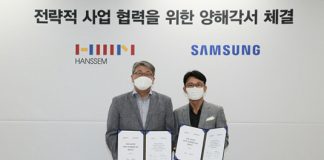 삼성전자, 한샘과 공동사업 강화 위한 업무협약 체결