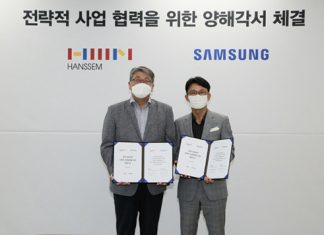 삼성전자, 한샘과 공동사업 강화 위한 업무협약 체결