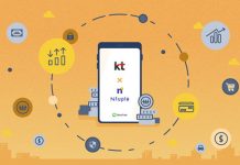 엔터플, KT와 금융자산 관리 국책사업 서비스 개발 계약 체결