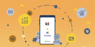 엔터플, KT와 금융자산 관리 국책사업 서비스 개발 계약 체결