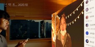 삼성전자, 김지운 감독과 협업한 8K 영화 ‘언택트’ 공식 예고편 공개